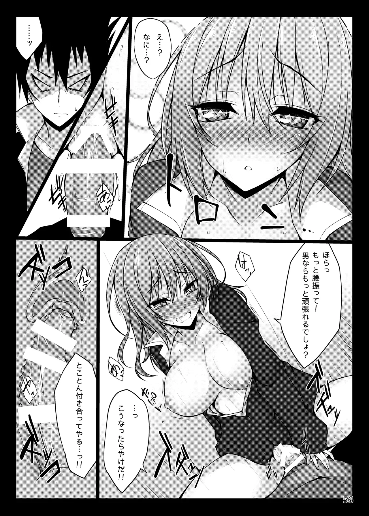 Page 55