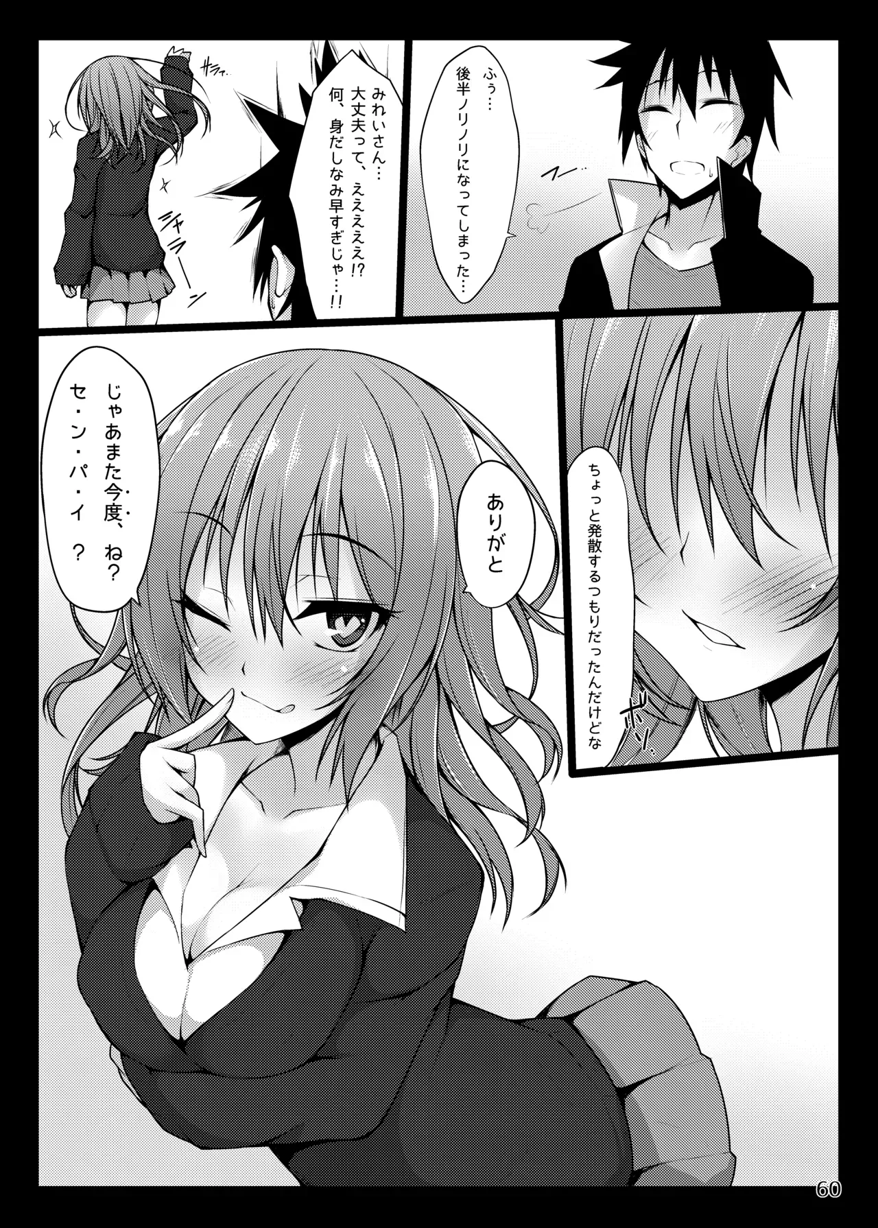 Page 59