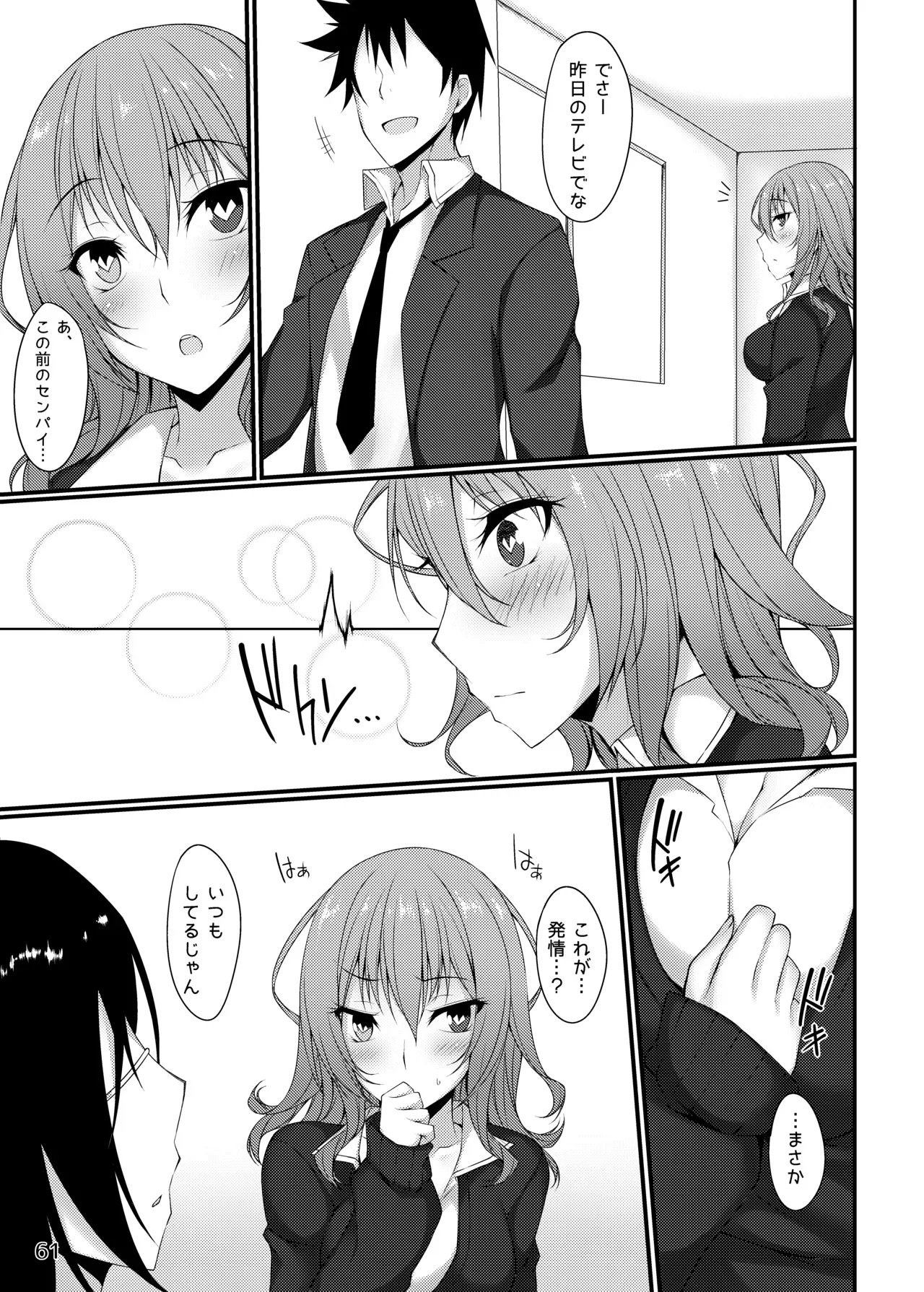 Page 60