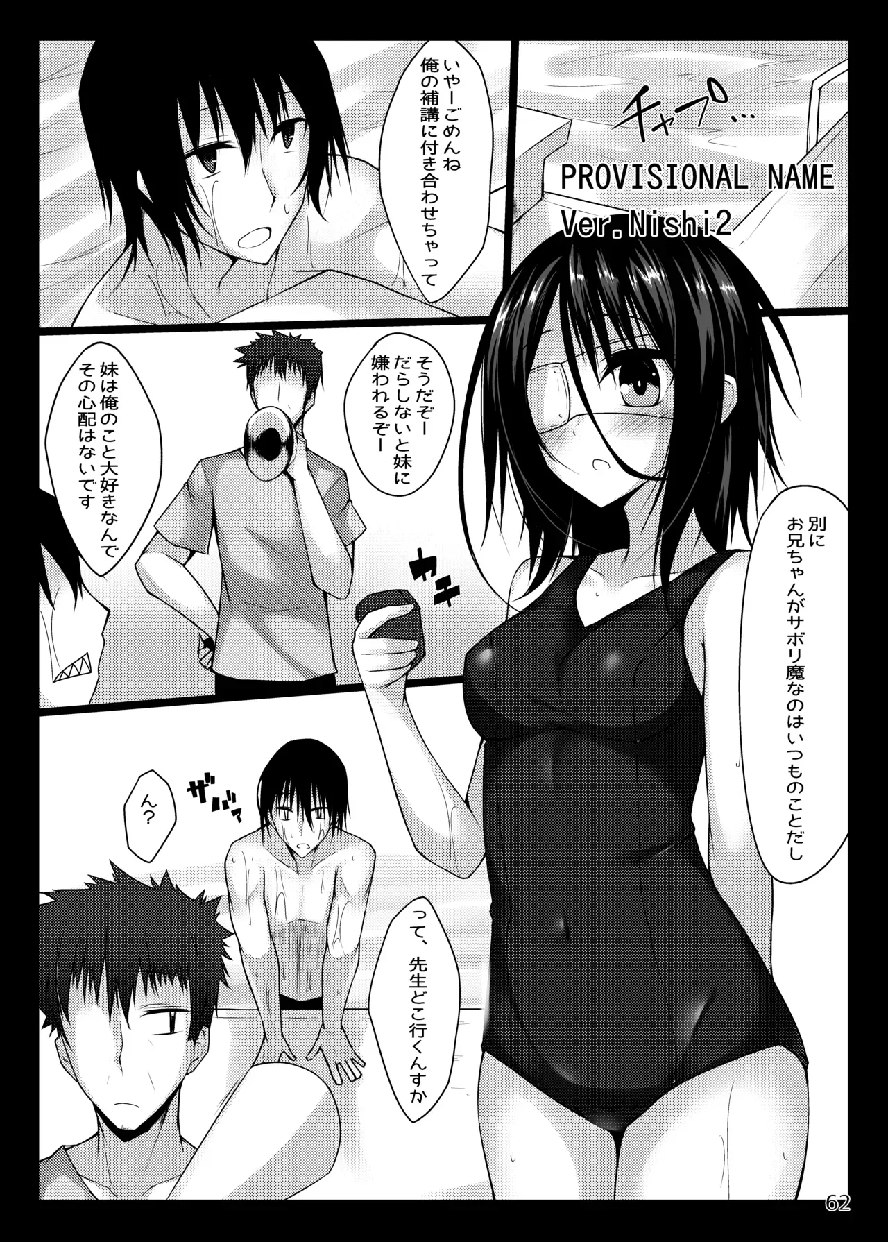 Page 61