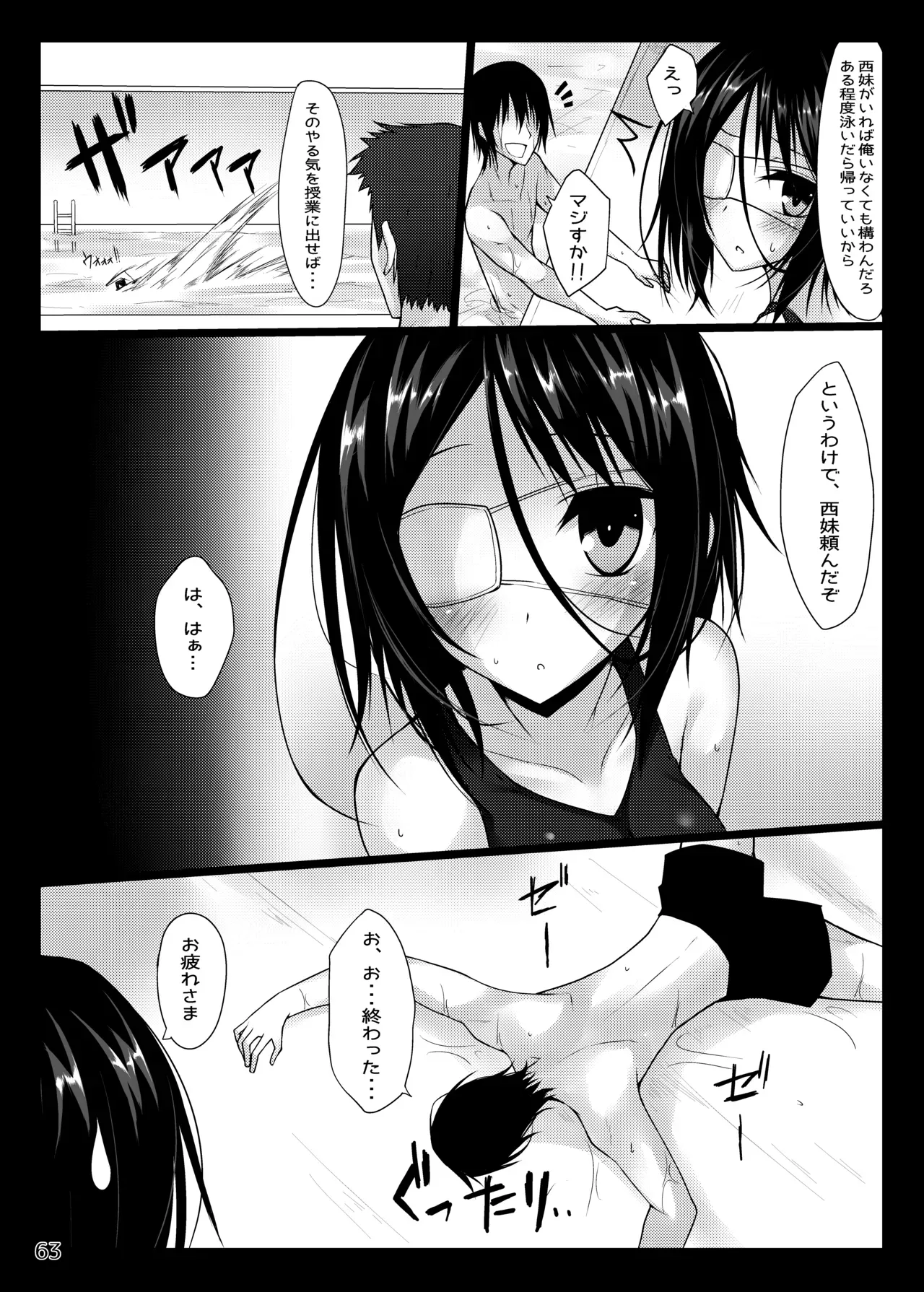 Page 62