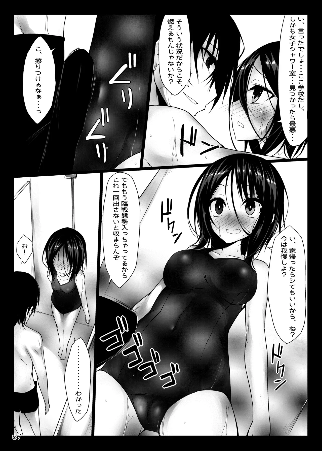 Page 66