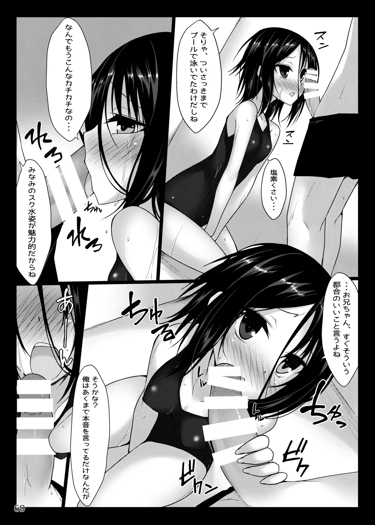 Page 68