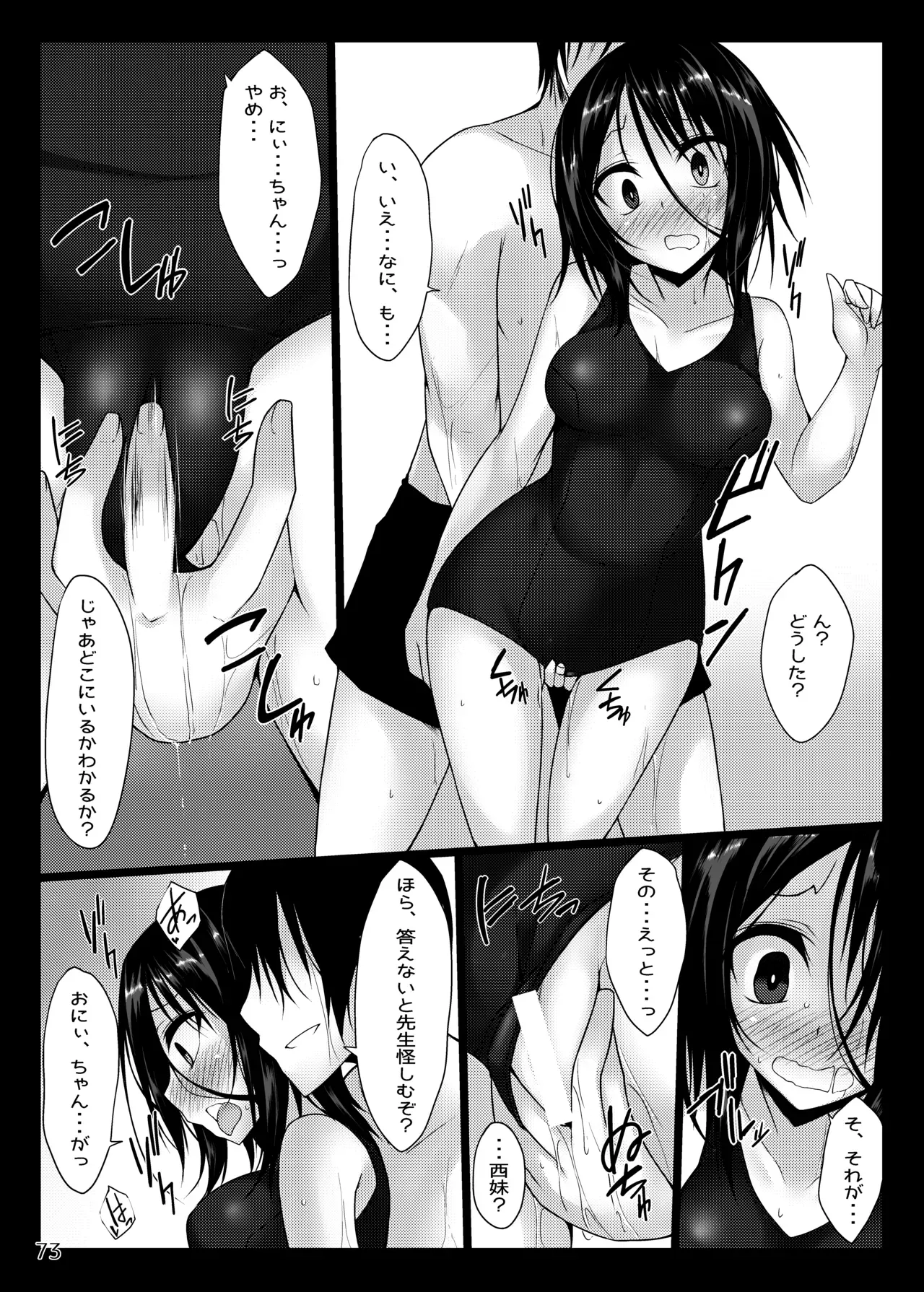 Page 72
