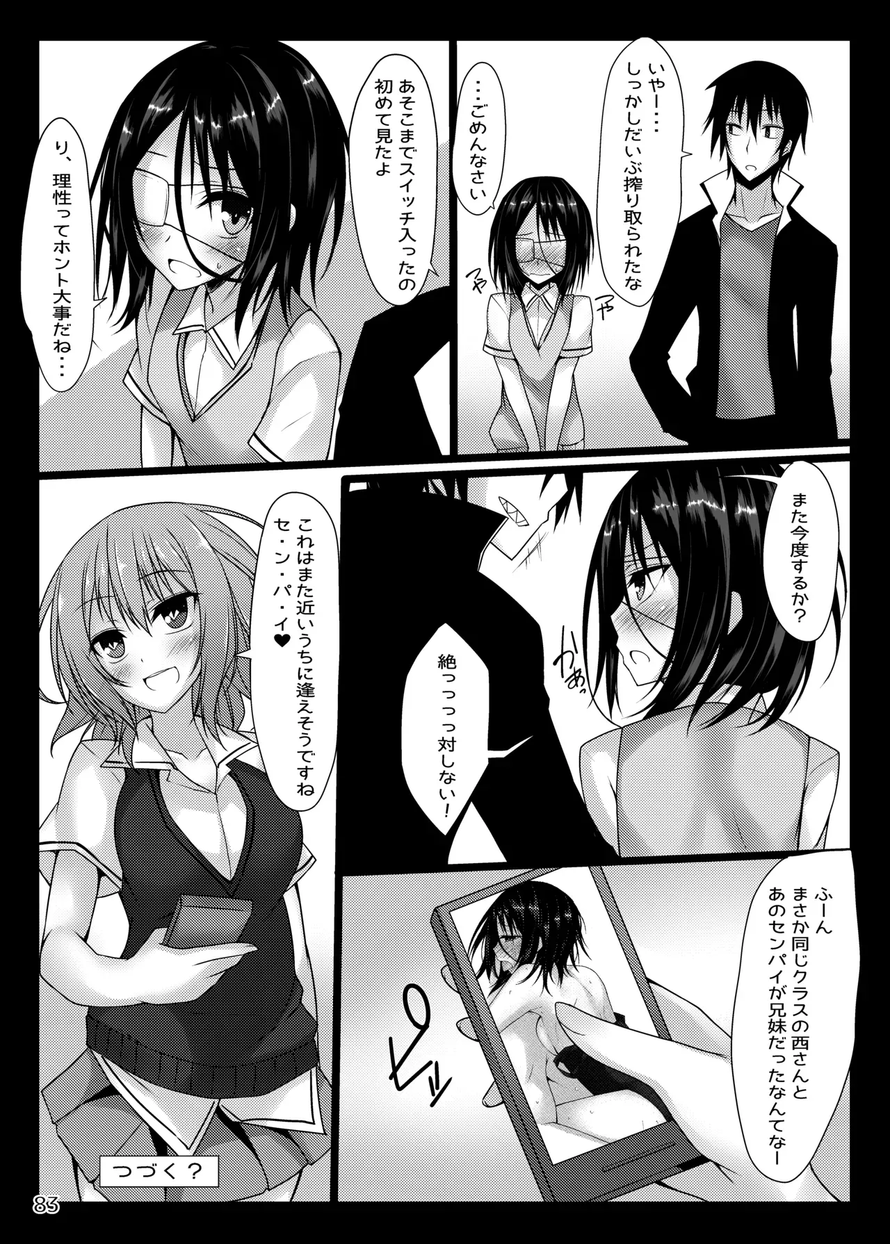 Page 82