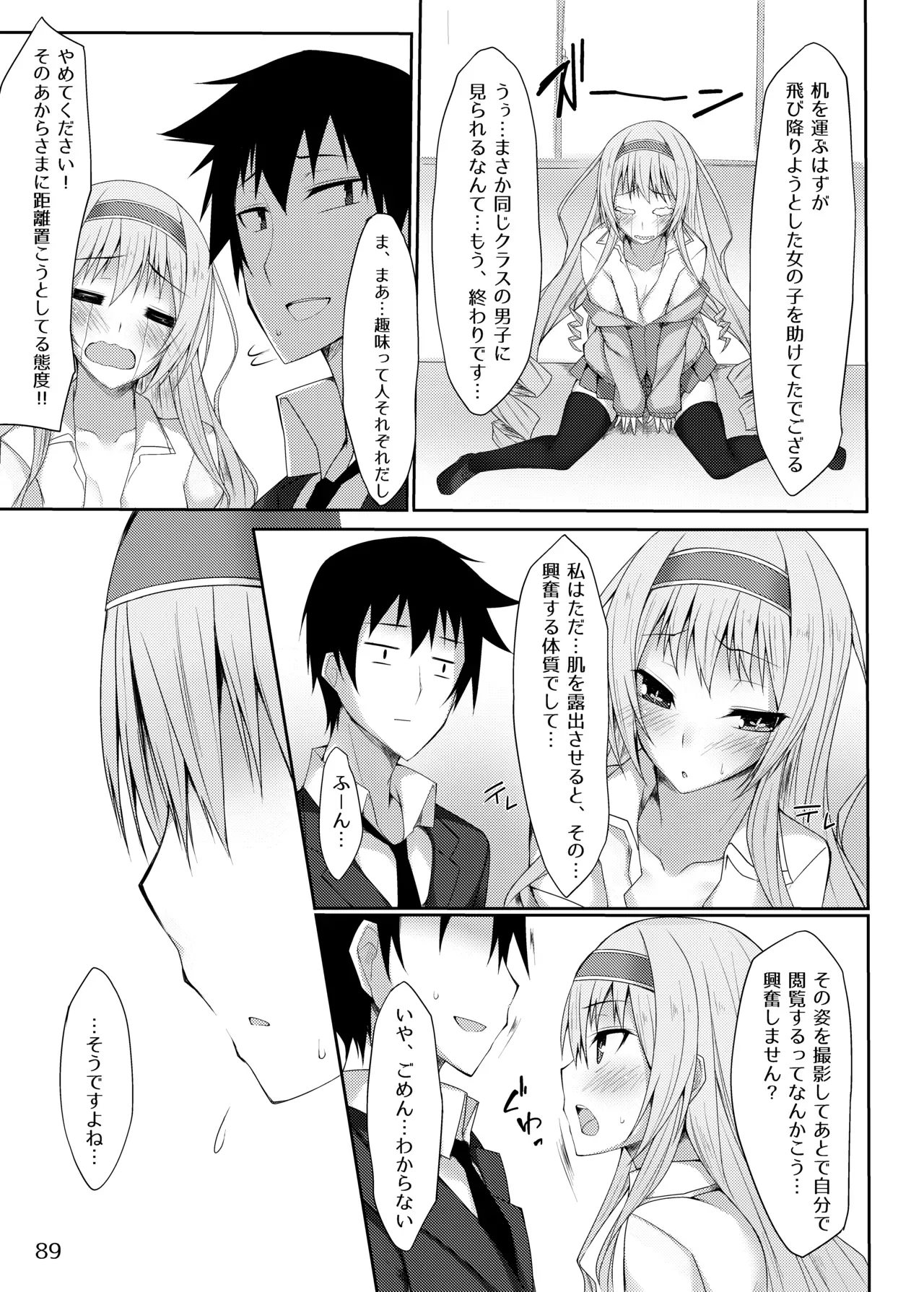 Page 88