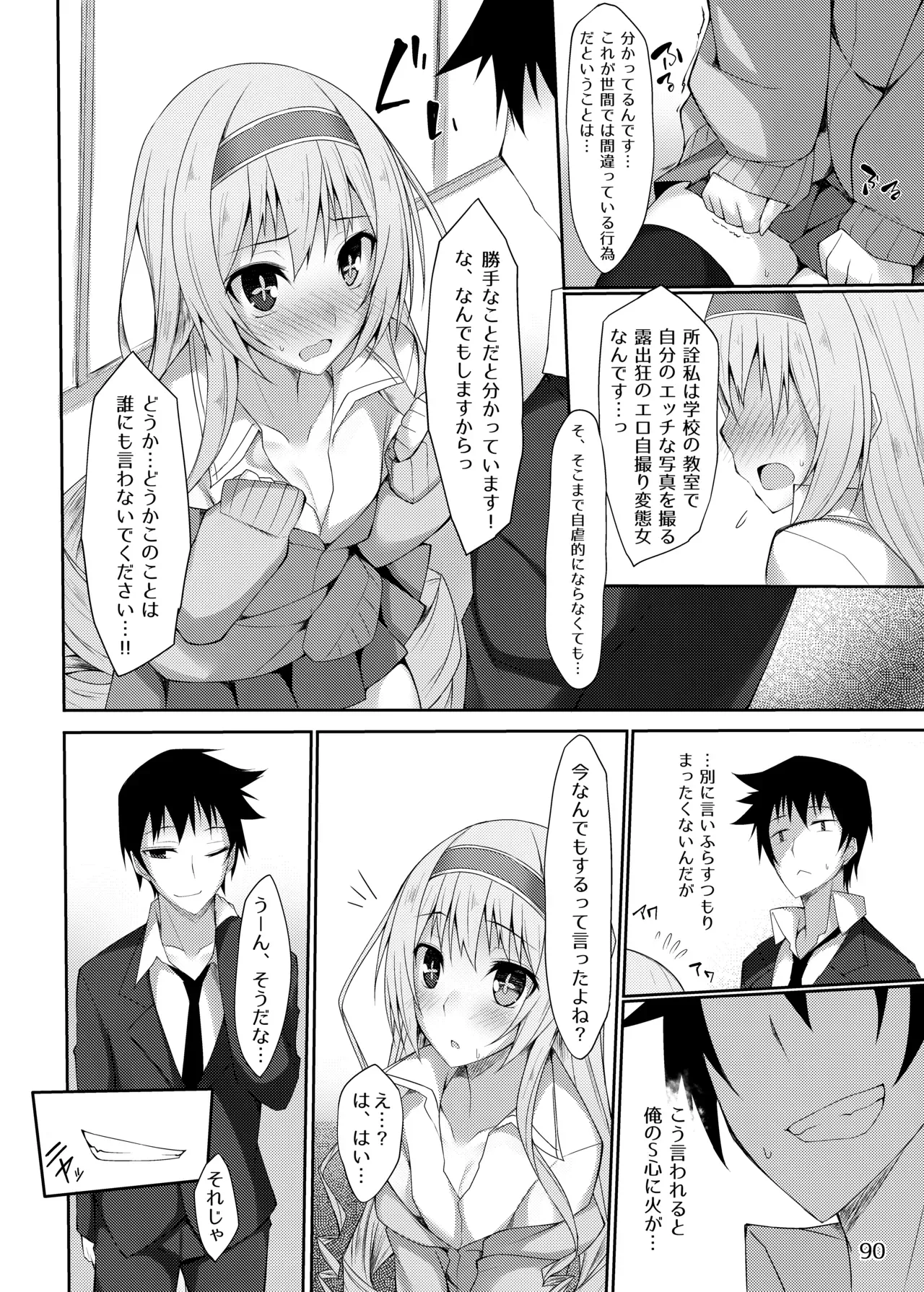 Page 89