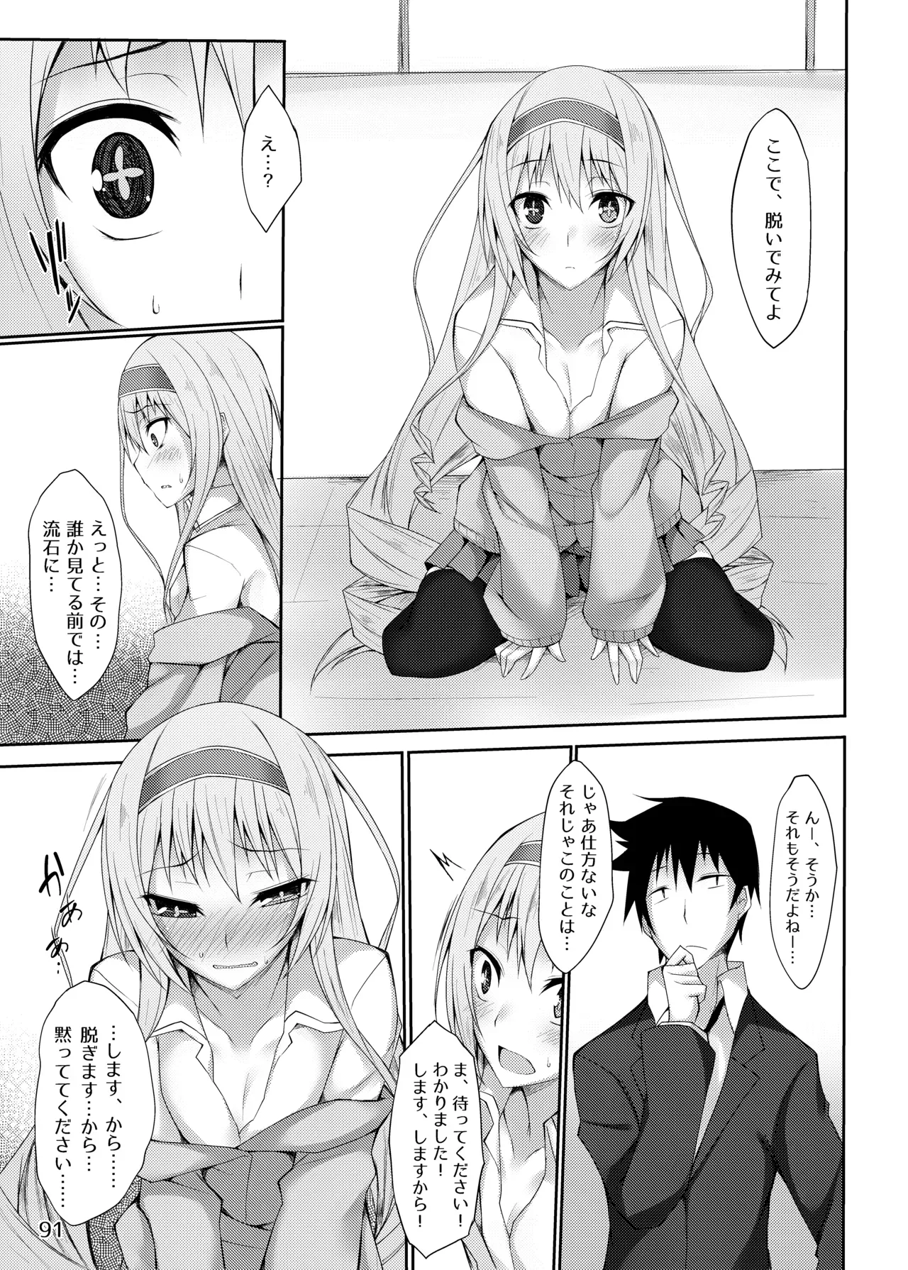 Page 90