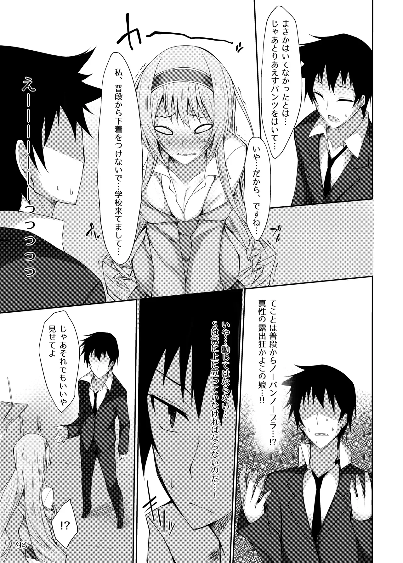 Page 92