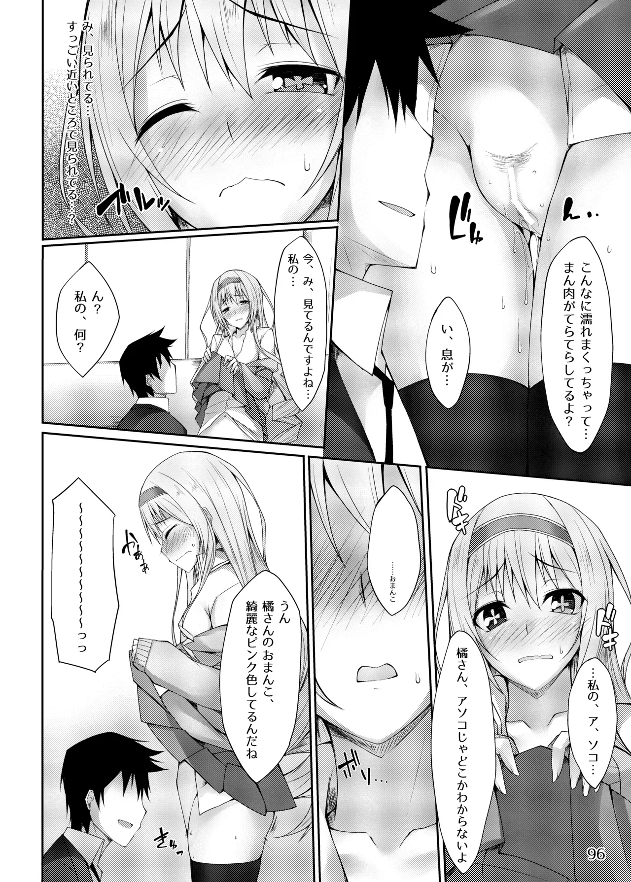 Page 95