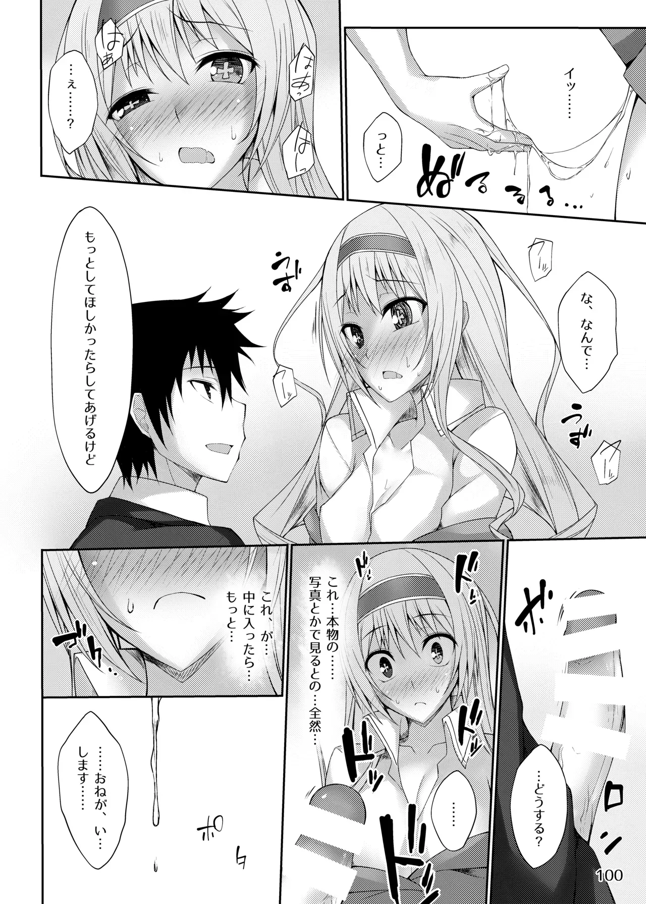 Page 99