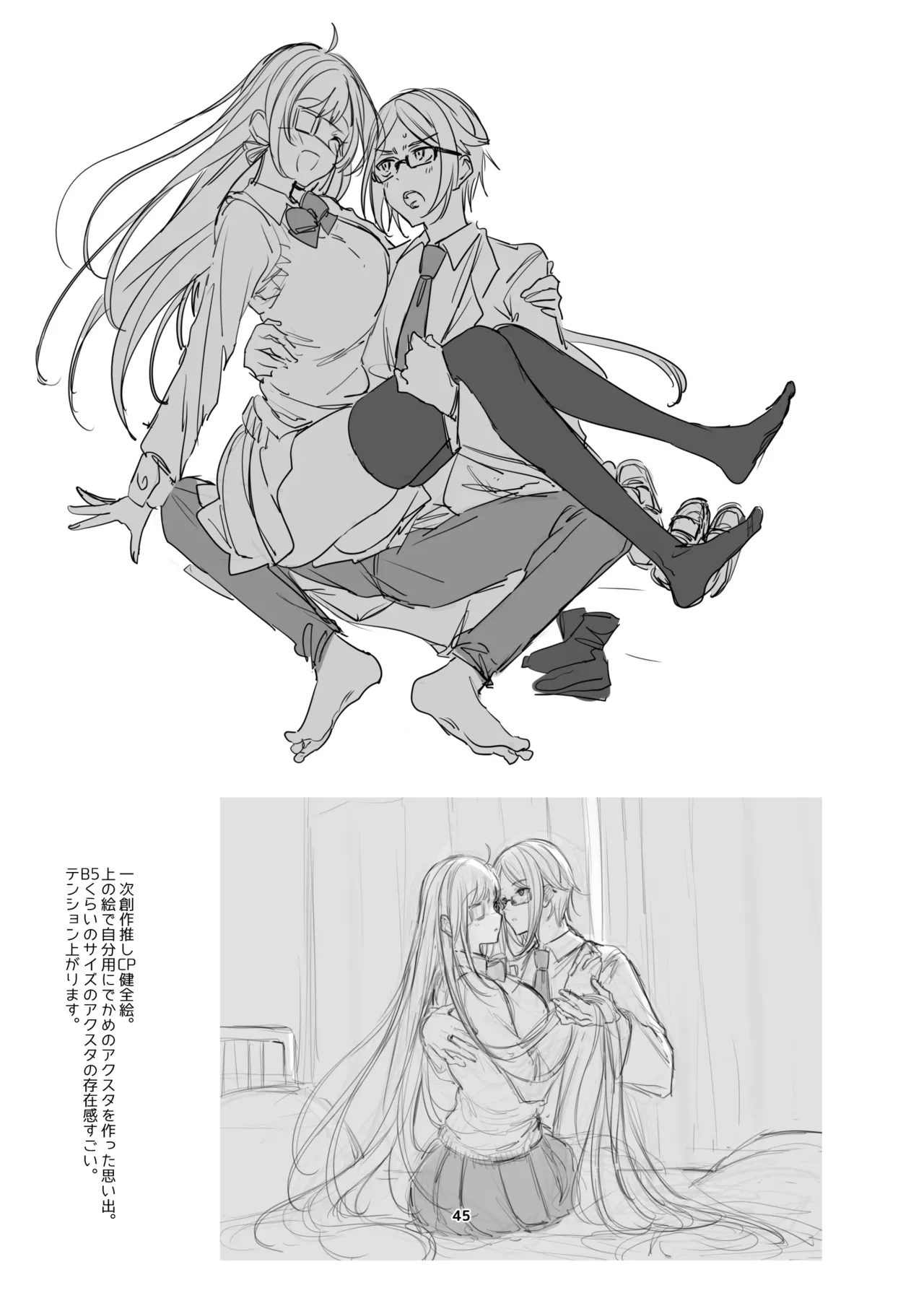 Page 43