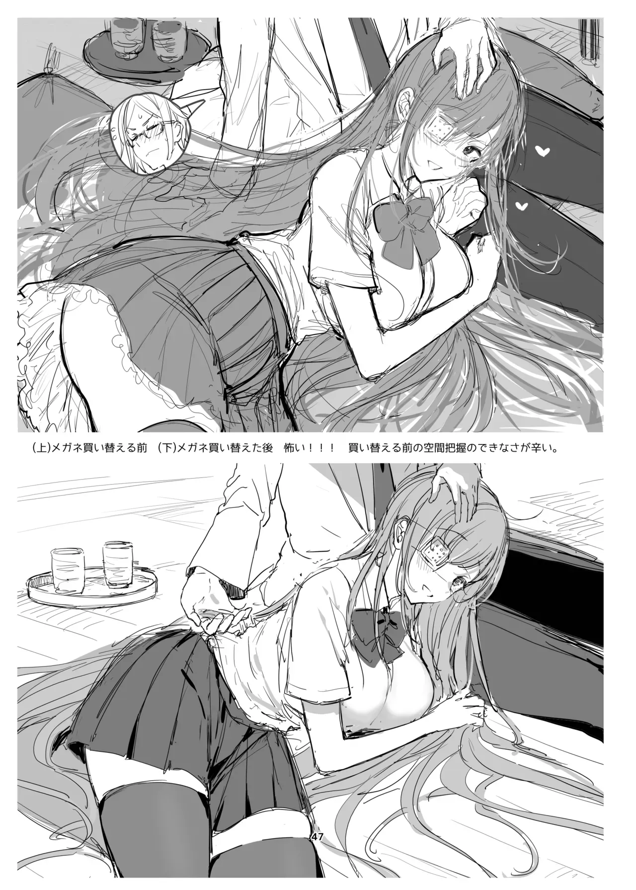 Page 45