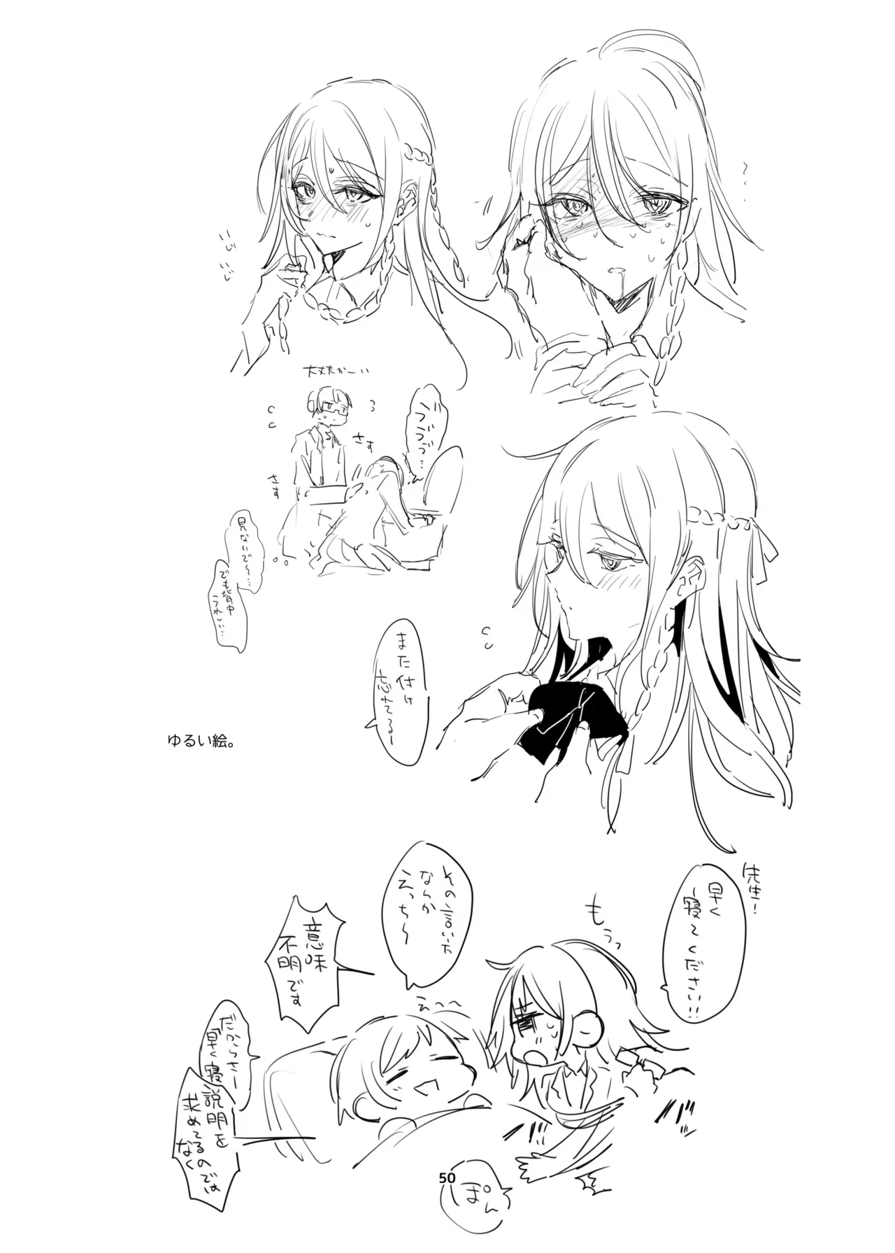 Page 48