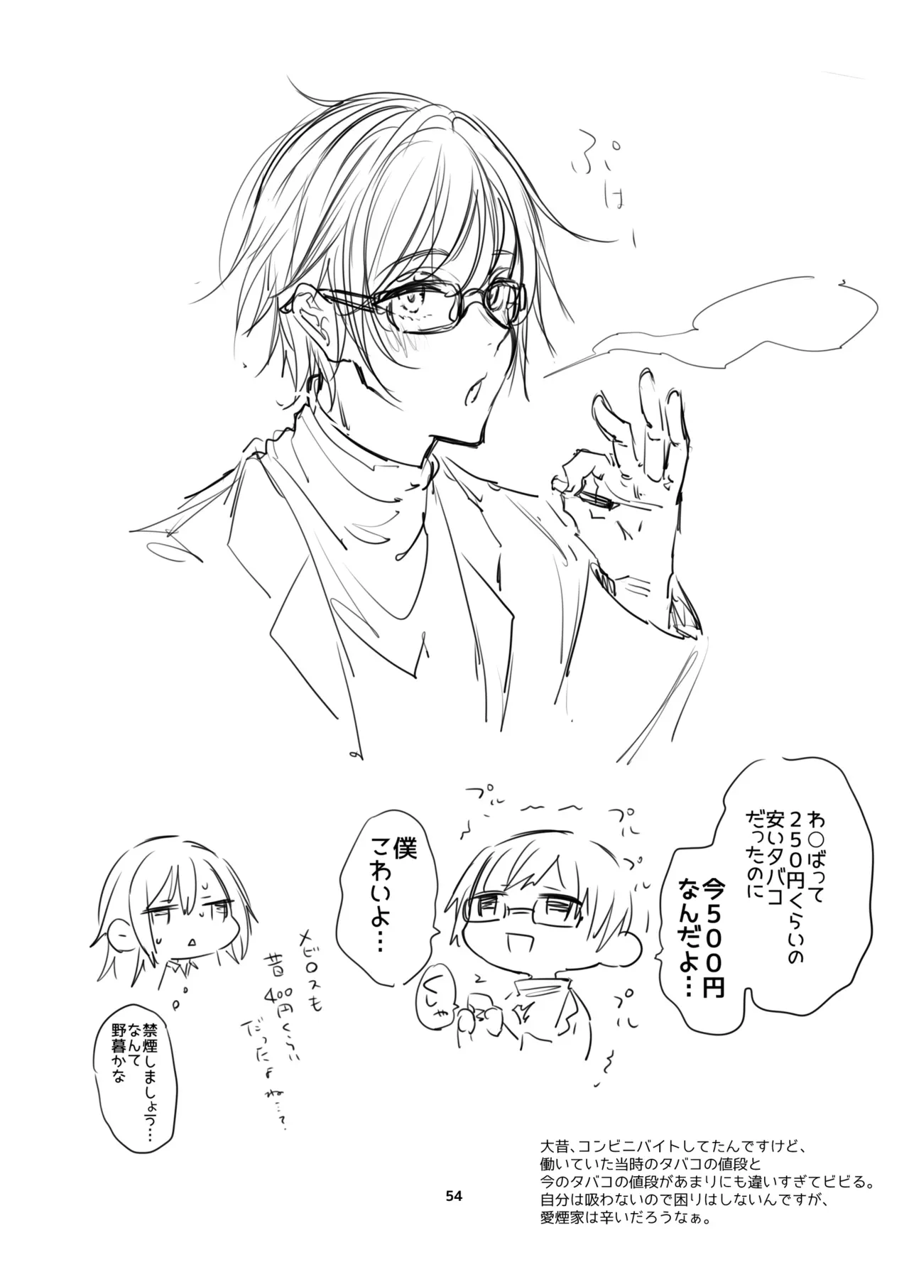 Page 52