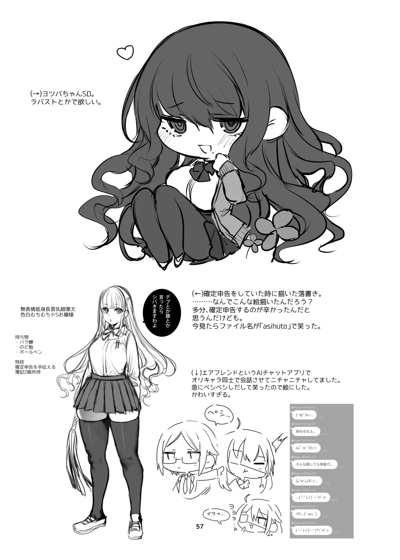 Page 55