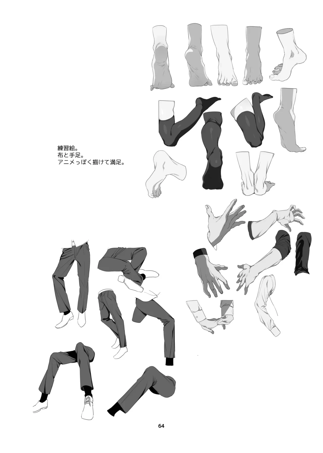 Page 62