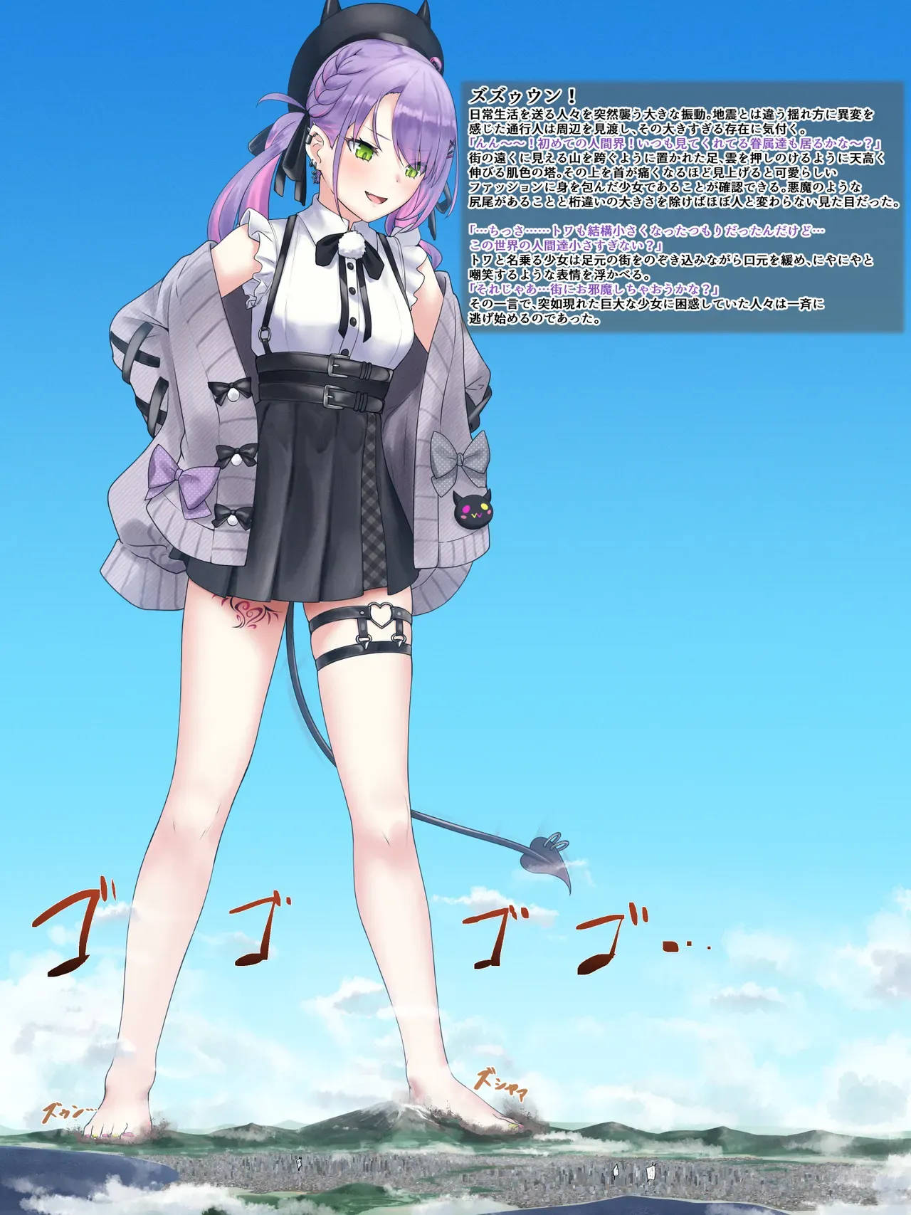 Page 0
