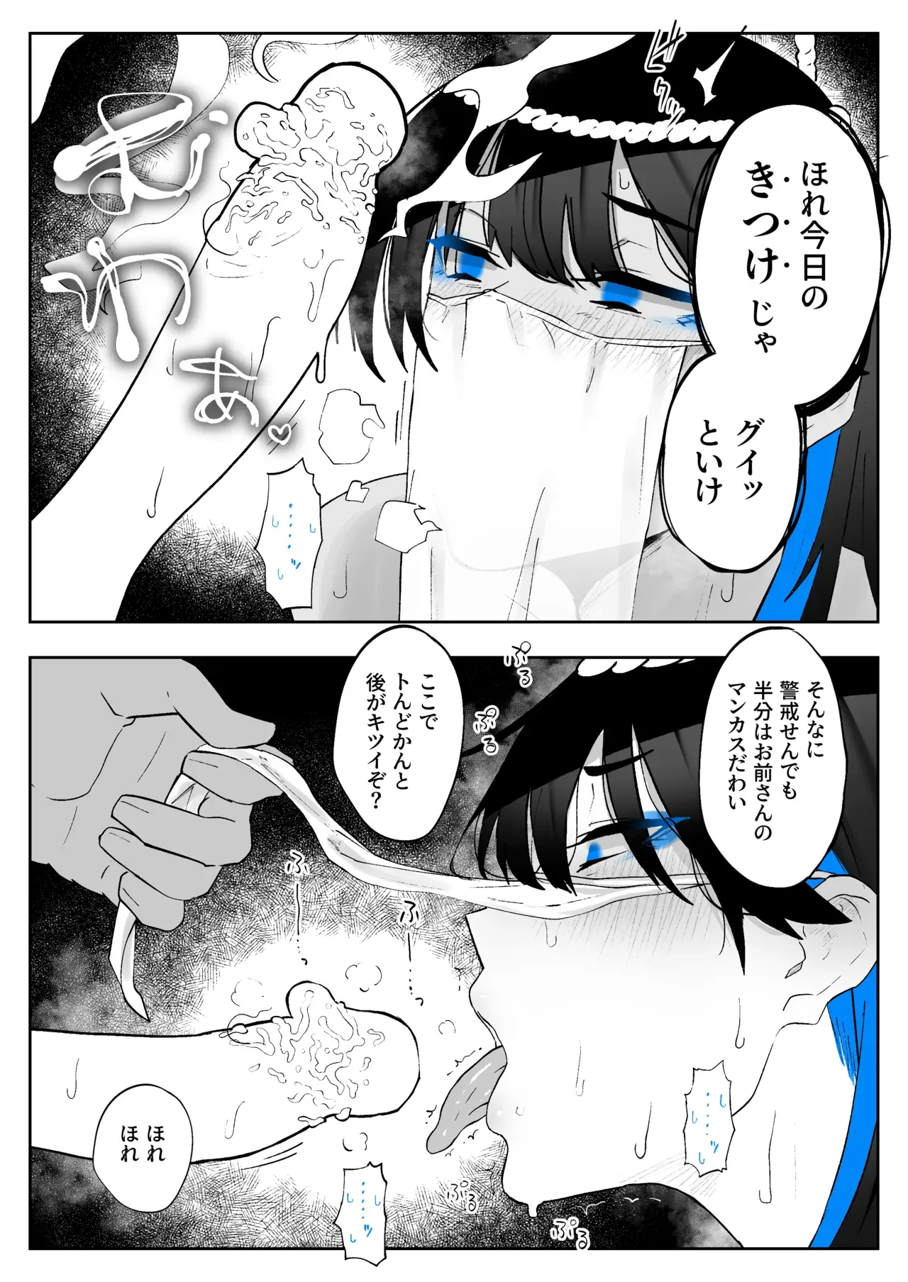 Page 0