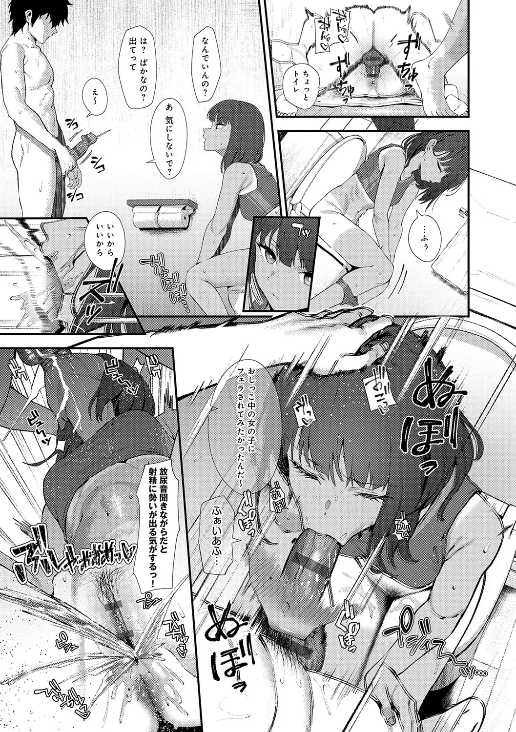 Page 103