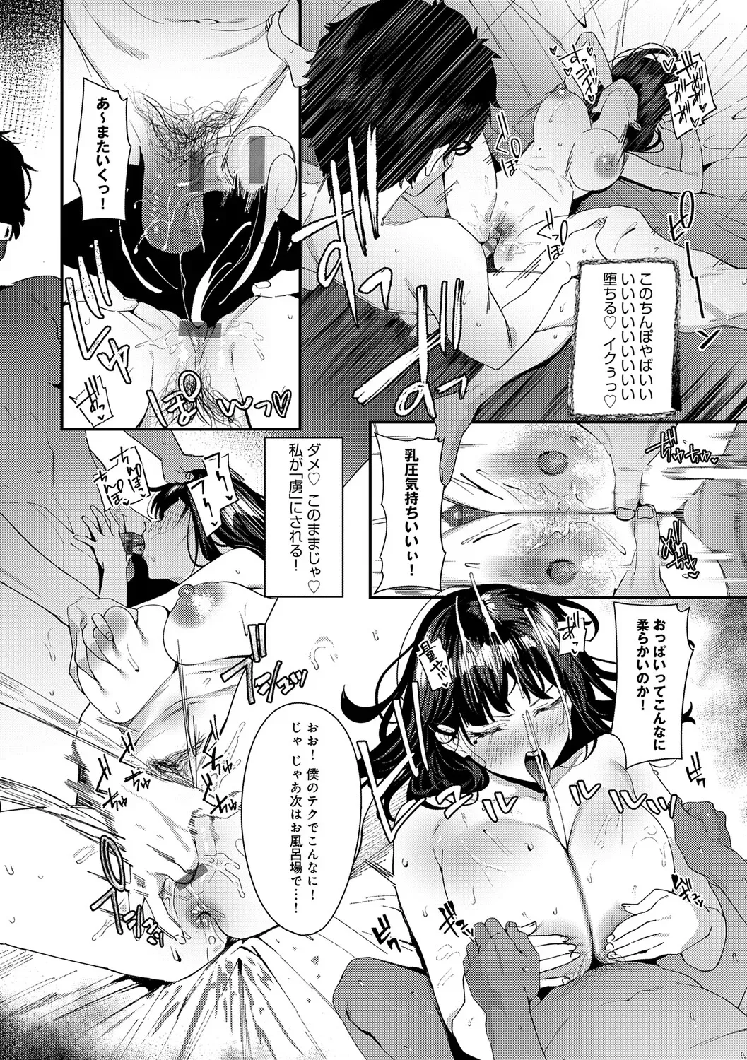 Page 130