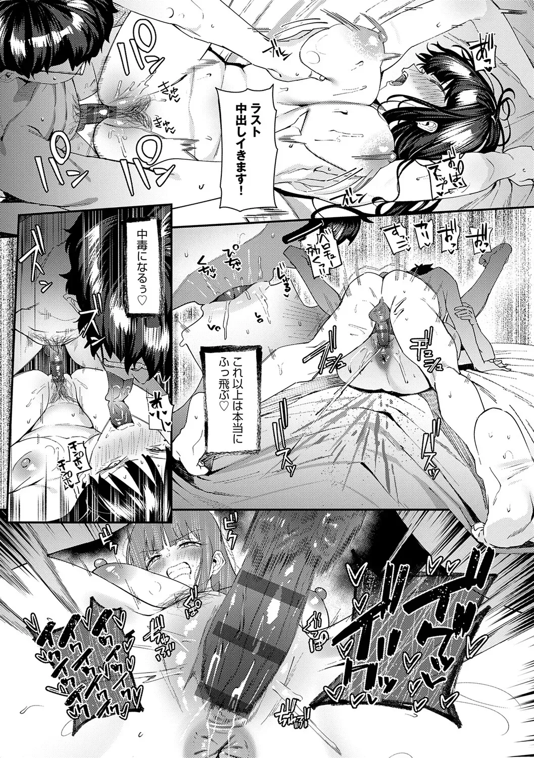 Page 137