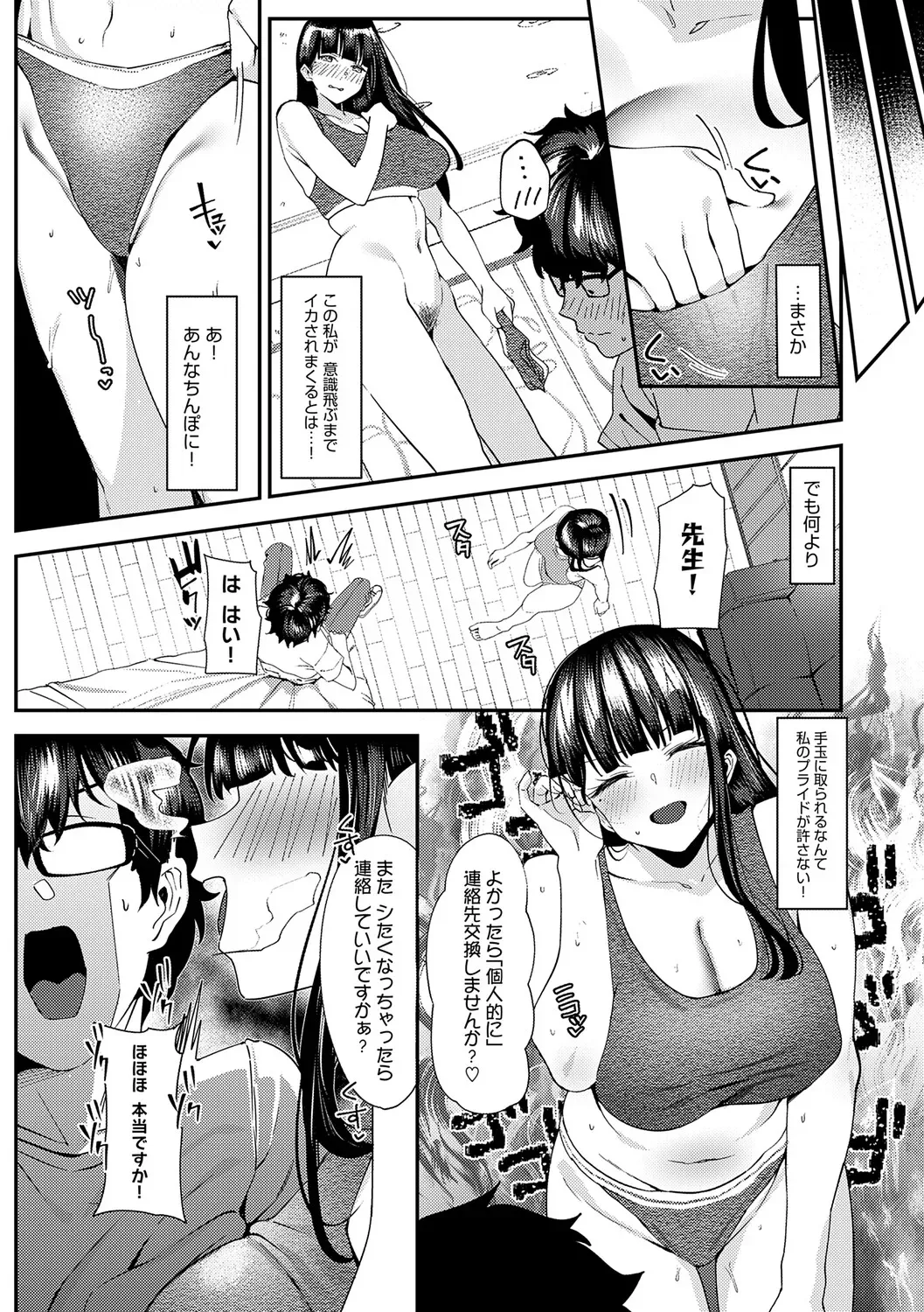 Page 139