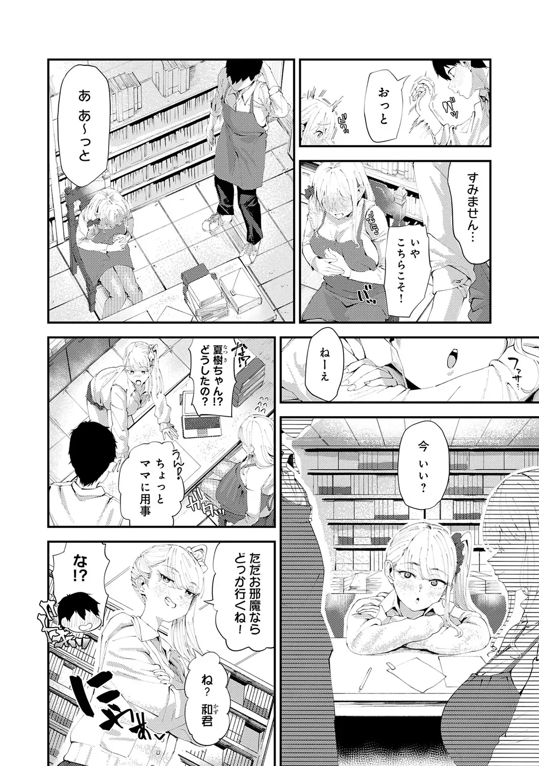 Page 146