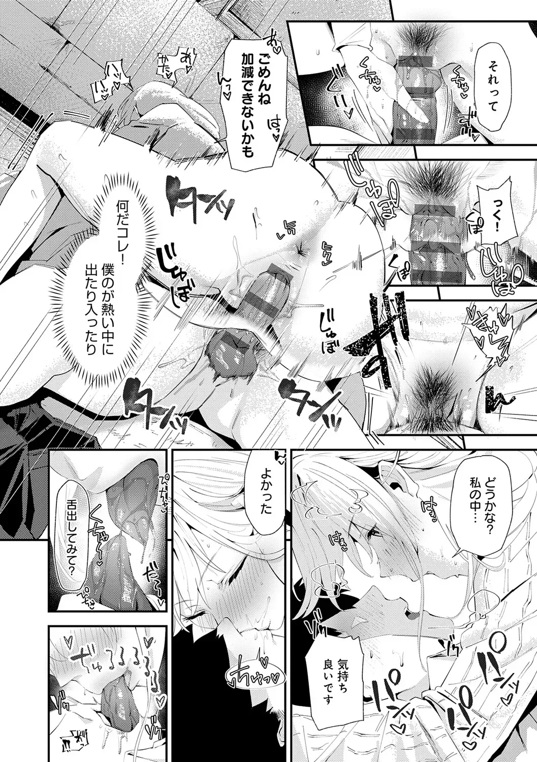 Page 154