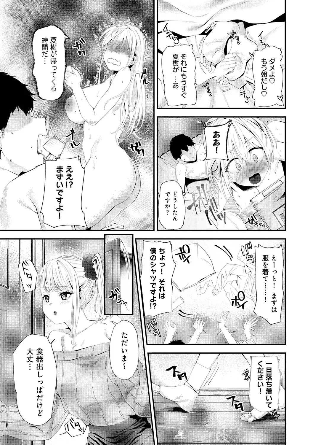 Page 169
