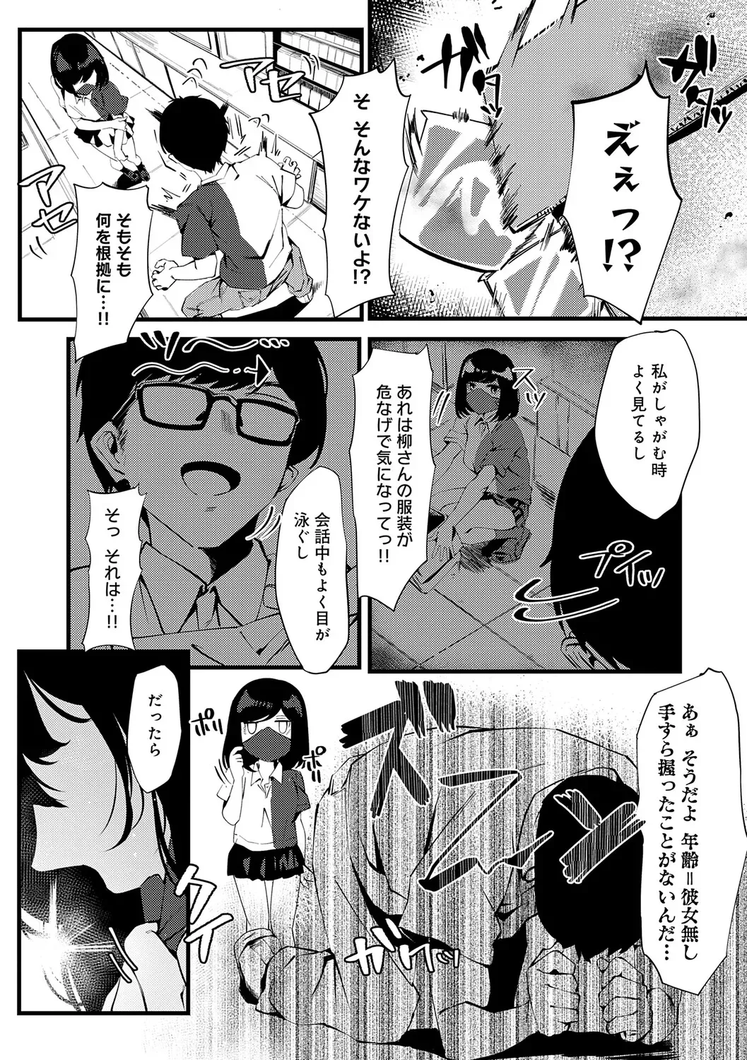 Page 177