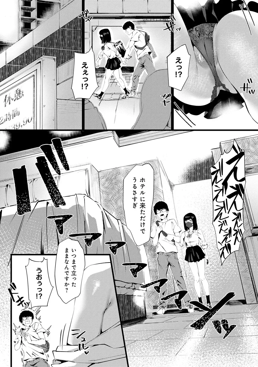Page 180
