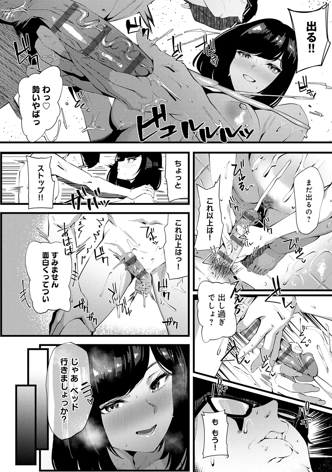 Page 184