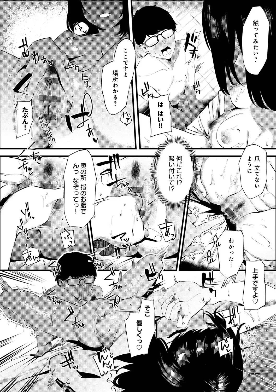 Page 186