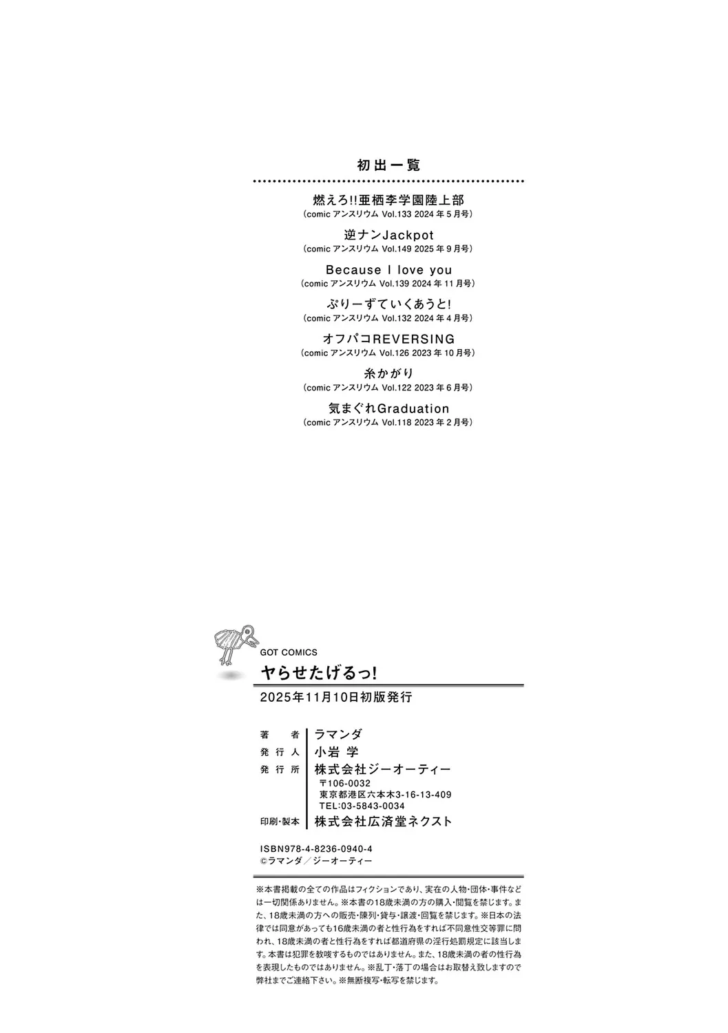 Page 202