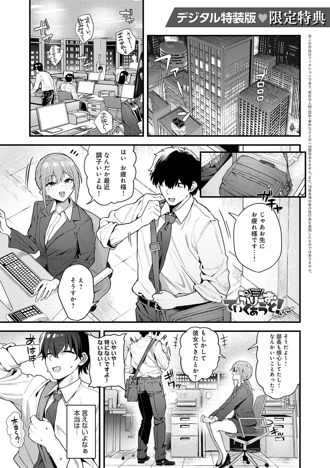 Page 205