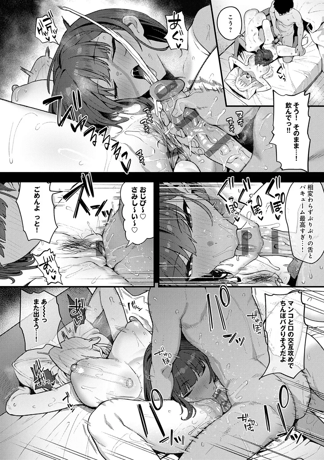 Page 208