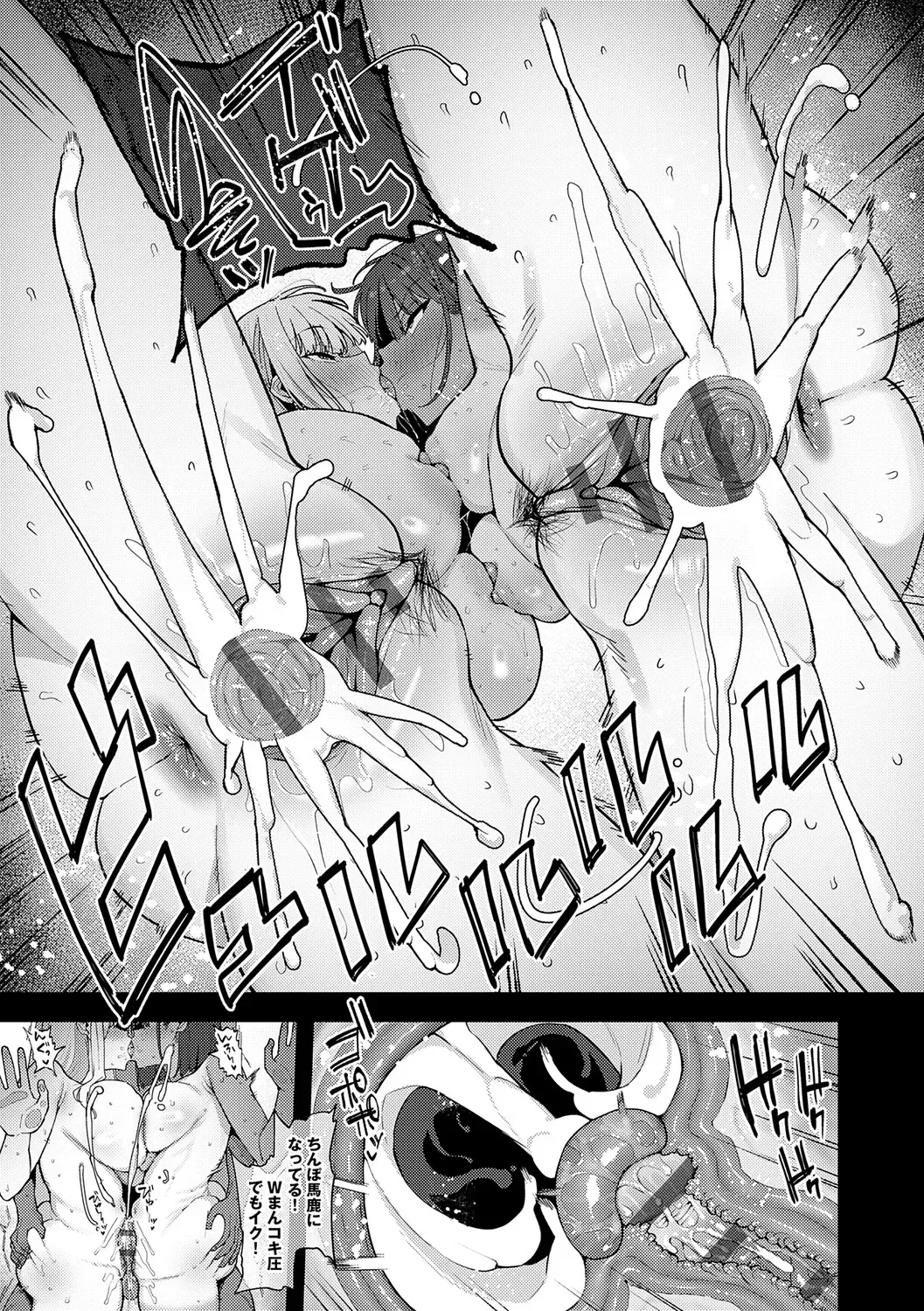 Page 221