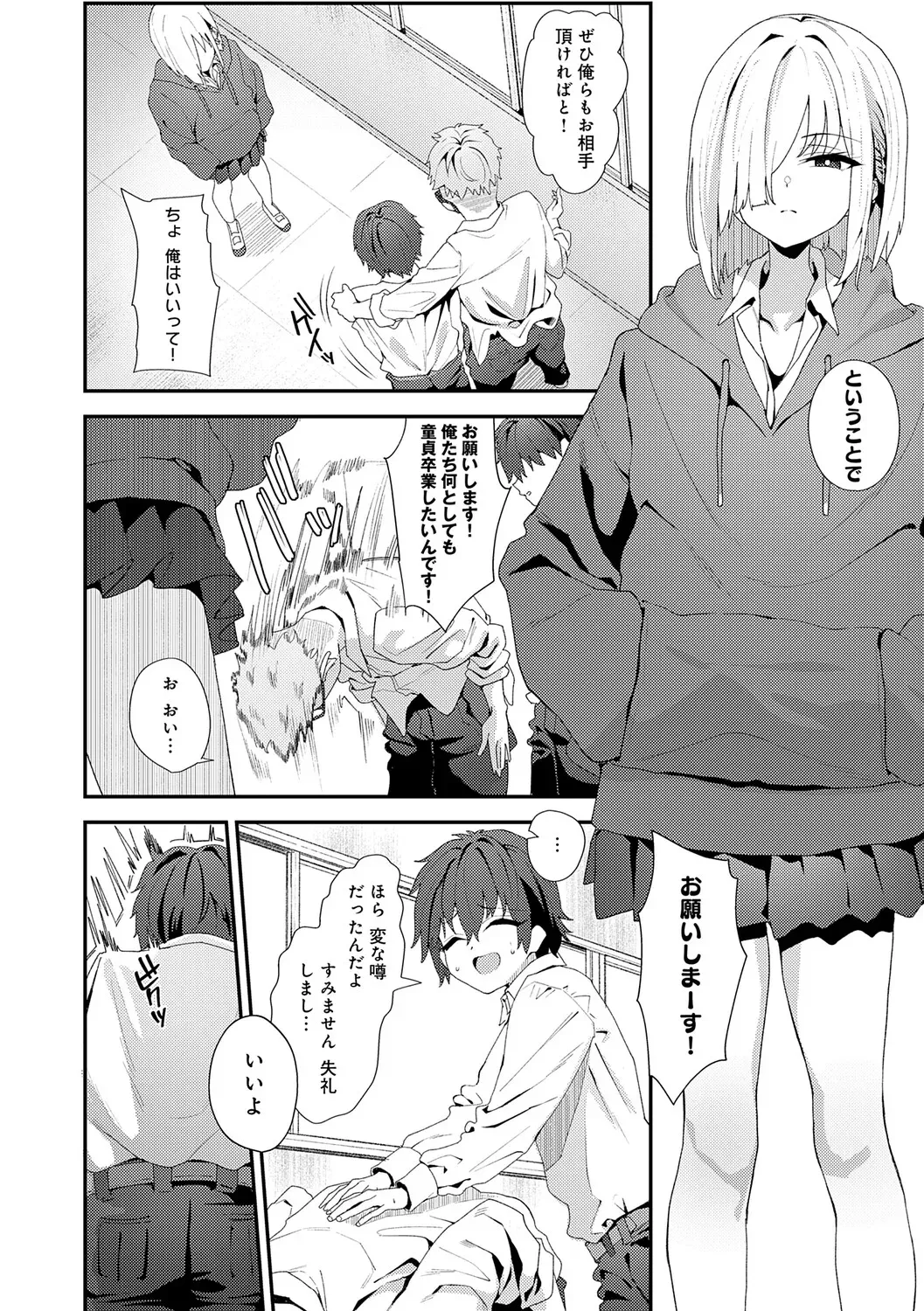 Page 50