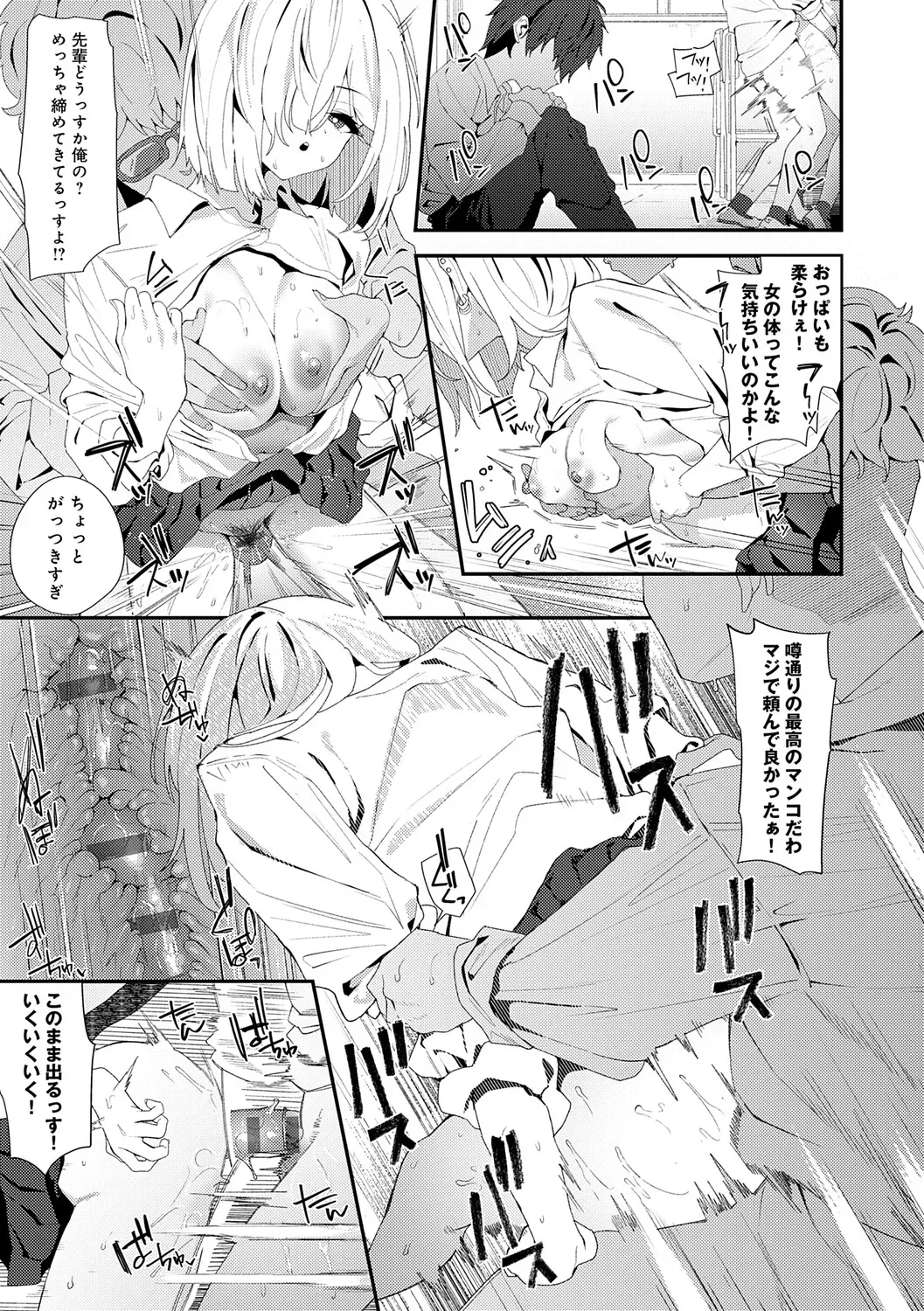 Page 55