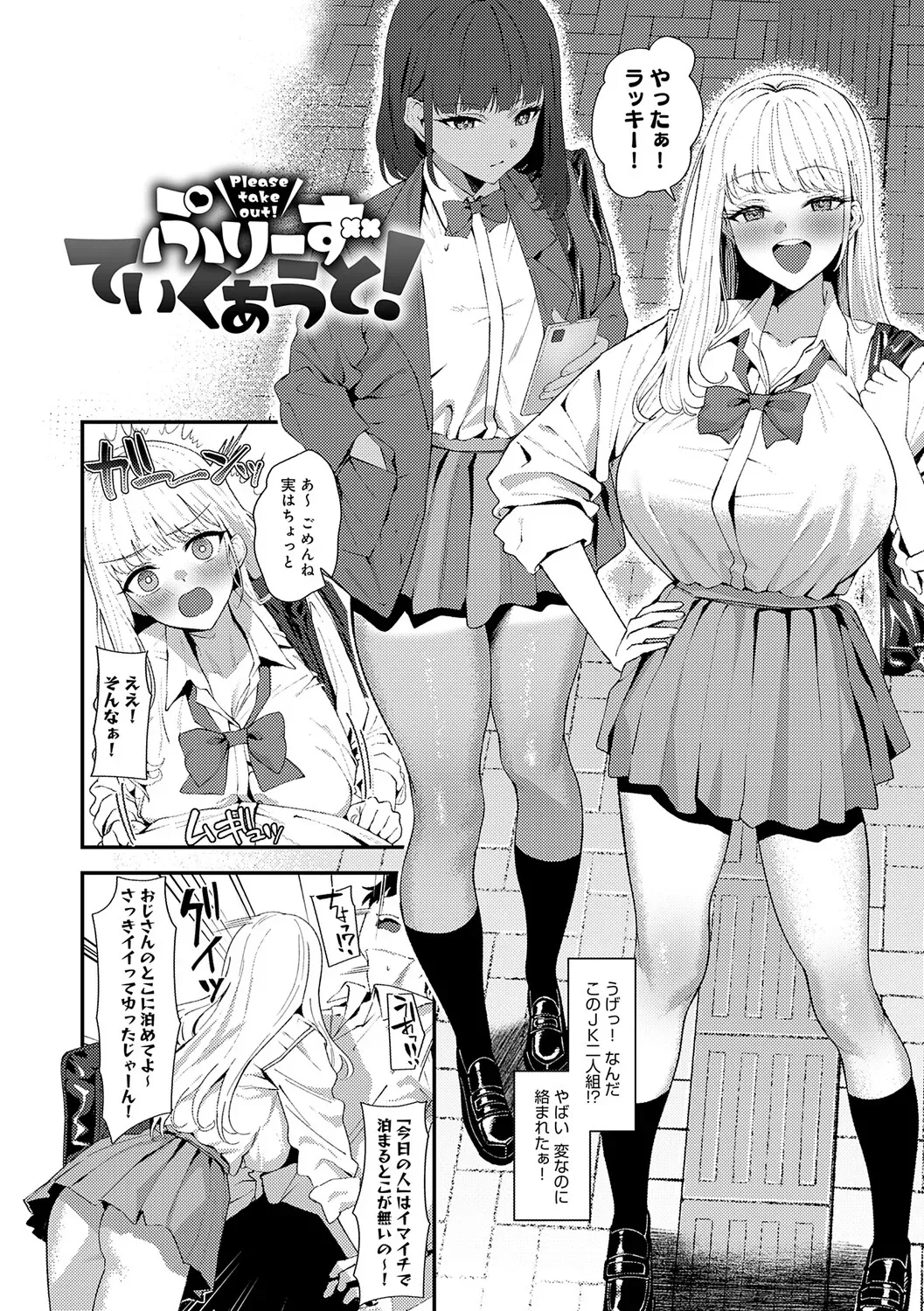 Page 82