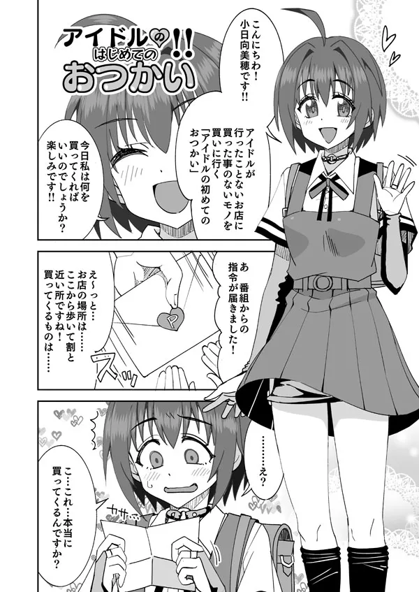 Page 0