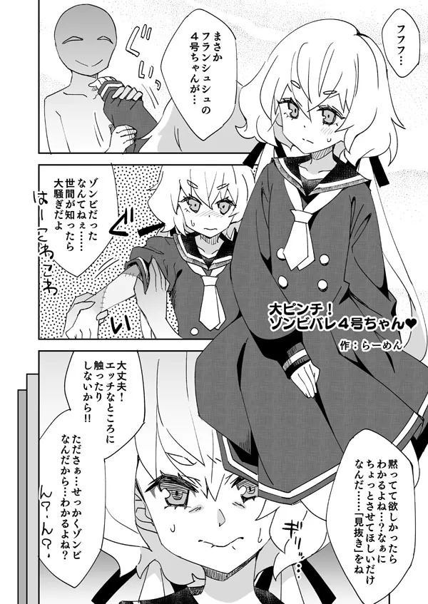 Page 0