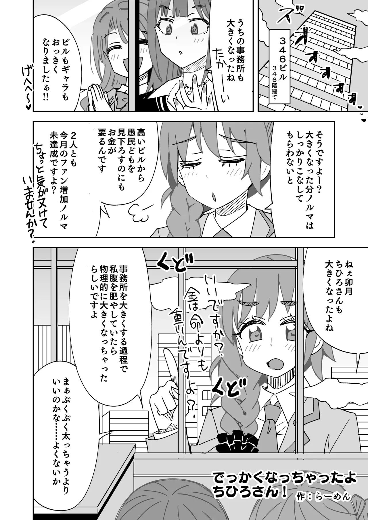 Page 0