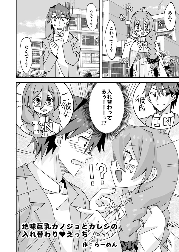 Page 0