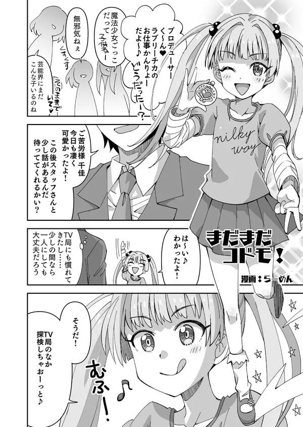 Page 0