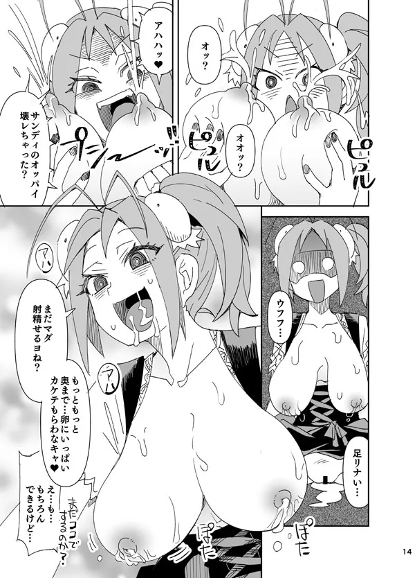 Page 13