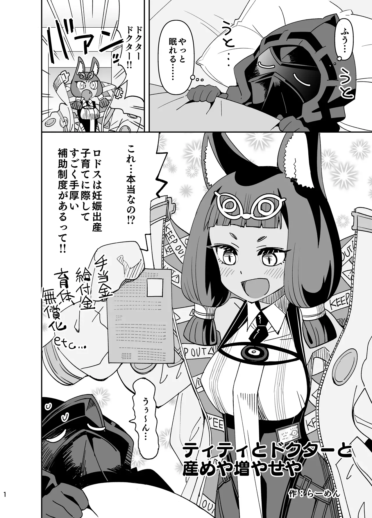 Page 0