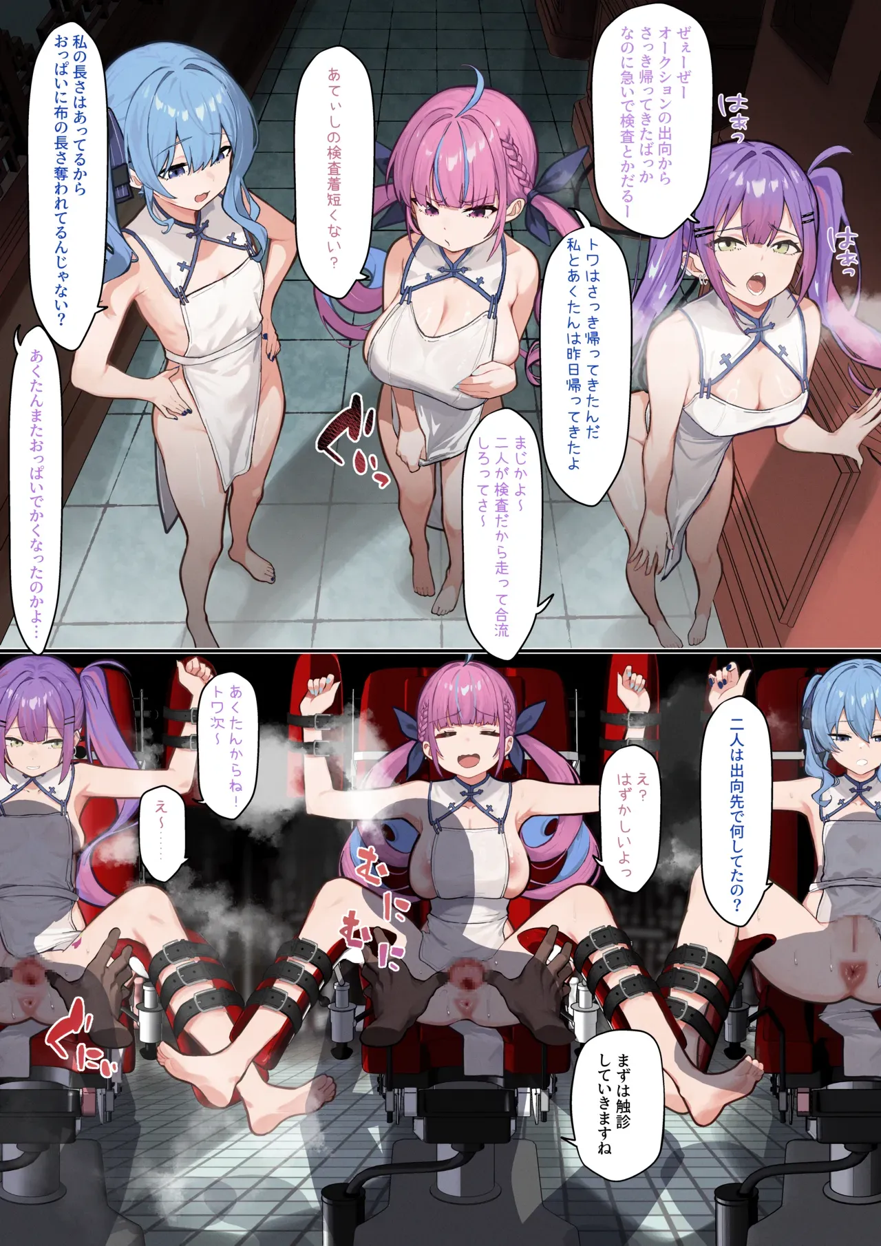 Page 155