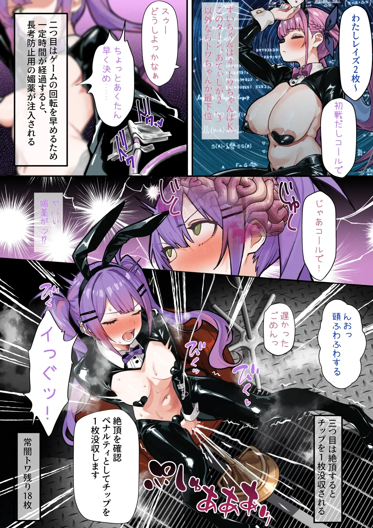 Page 163